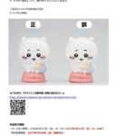 レス2番の画像1