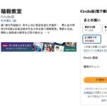 レス42番の画像1