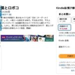 レス30番の画像1