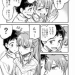 レス11番の画像2