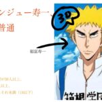 レス3番の画像1