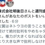 レス3番の画像1