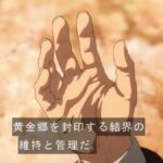 レス3番の画像3