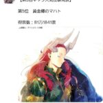 レス25番の画像1