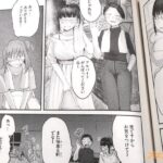 レス6番の画像2