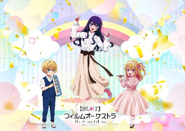 記事サムネイル