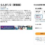 レス29番の画像1