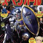 レス23番の画像3