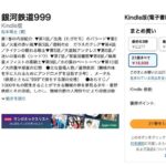 レス20番の画像1