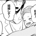 レス2番の画像1