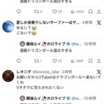 レス1番の画像2