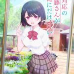 レス15番の画像1