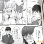 レス5番の画像1