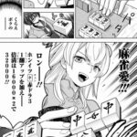 レス5番の画像1