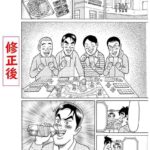 レス2番の画像2