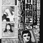 レス6番の画像1