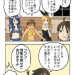 レス10番の画像1