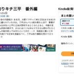 レス39番の画像1