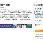 レス28番の画像1