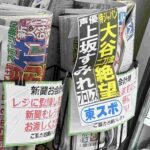 レス9番の画像1