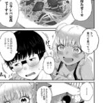 レス31番の画像3