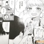 レス16番の画像2