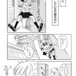 レス20番の画像2