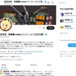 レス1番の画像2