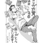 レス1番の画像2