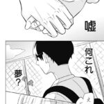 レス24番の画像1