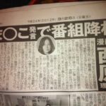 レス2番の画像1