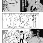 レス29番の画像1