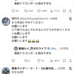 レス1番の画像1