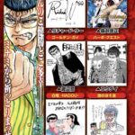 レス1番の画像8