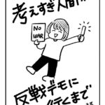 レス2番の画像1