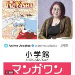 レス2番の画像1