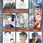 レス1番の画像3