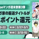 レス8番の画像1