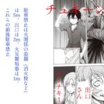 レス10番の画像1