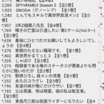 レス40番の画像1