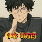 レス1番の画像1