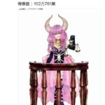 レス17番の画像1