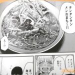 レス19番の画像2