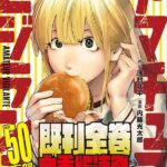 レス3番の画像1