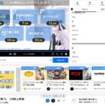 レス4番の画像1