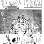 レス29番の画像4