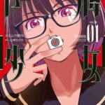 レス4番の画像1