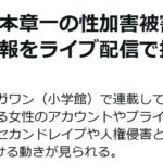 レス1番の画像1