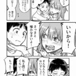 レス11番の画像3