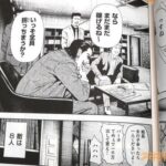 レス19番の画像1